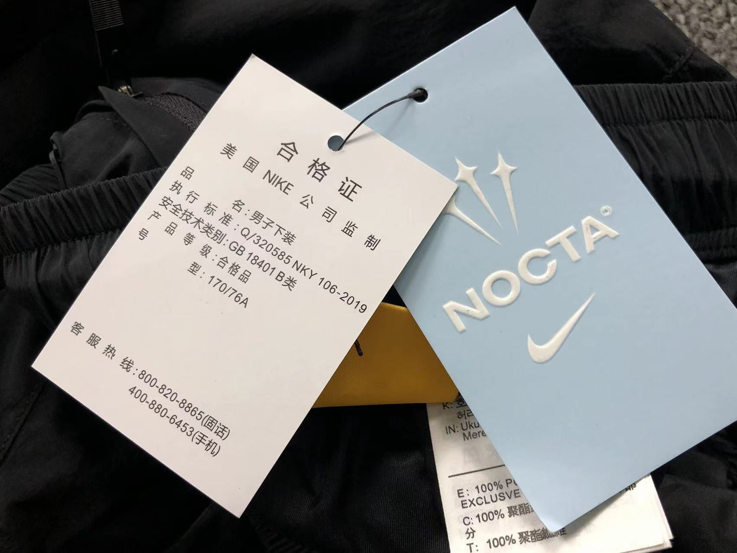 NIKE x NOCTA NORTHSTAR NYLON TRACK PANTS BLACK - Sin Sity Reps