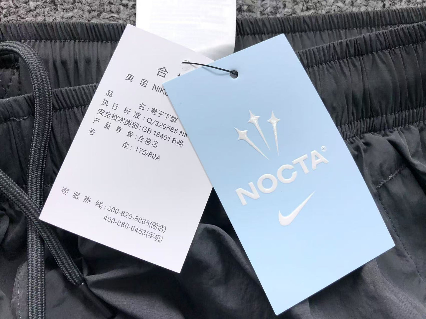 NIKE x NOCTA NORTHSTAR NYLON TRACK PANTS IRON GREY - Sin Sity Reps